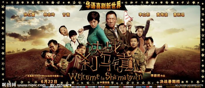 三一音乐学院学信网认证办理